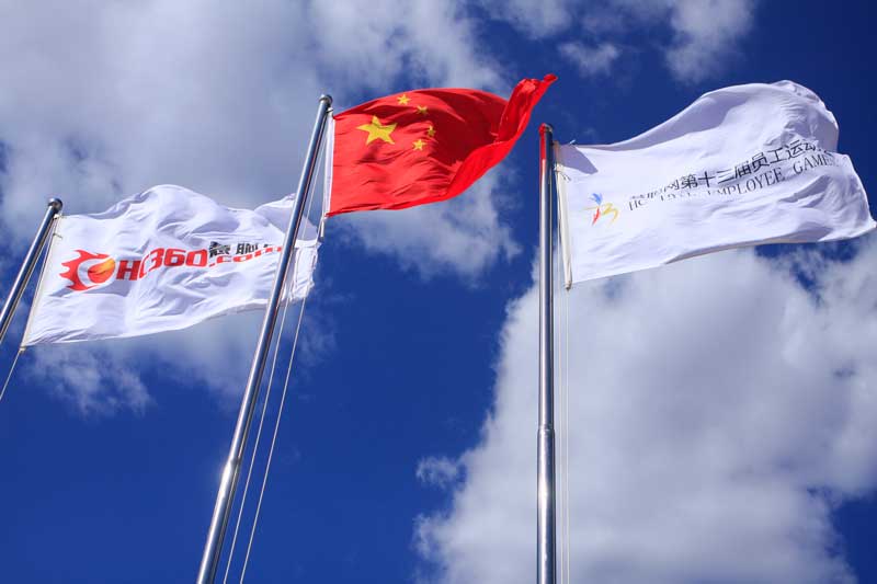 慧聰網(wǎng)兩千人趣味運(yùn)動(dòng)會